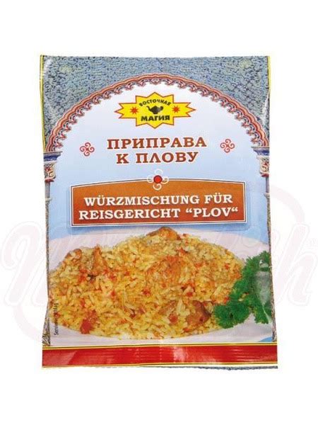 Приправа к плову «Восточная Магия» 50 г – Магазин «Калинка»