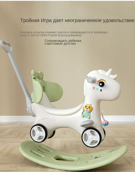 Лошадка-качалка-каталка с ручкой для детей и беговел, для дома и улицы ...