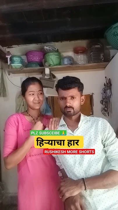 ह्या जन्मातच तुझा वैताग आलाय🤷‍♂️👺😰शेवटपर्यंत बघा🤣🔥💯🤔 Youtubeshorts