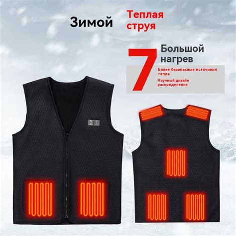 Жилет спортивный ИГЛУ - купить с доставкой по выгодным ценам в интернет ...