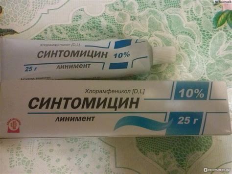 Антибактериальное средство Линимент Синтомицина 10% - «Лучшее средство ...