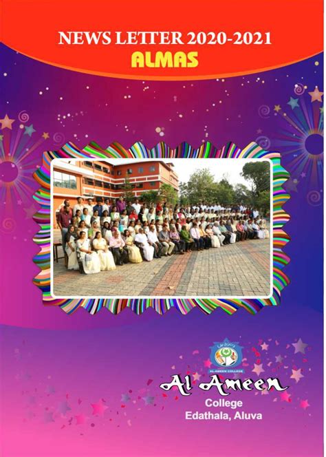 ALMAS Al Ameen College