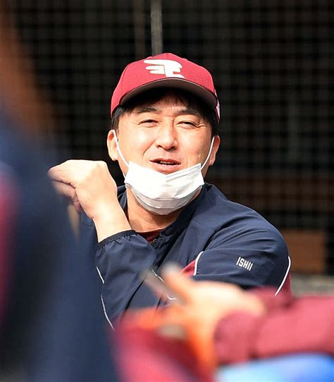 楽天石井一久gm兼監督、来季も「gm兼監督」へ 1年目の今季はcs進出 プロ野球写真ニュース 日刊スポーツ