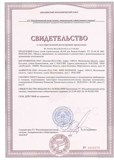 Белый клей для блоков Цементум - купить в официальном интернет-магазине ...