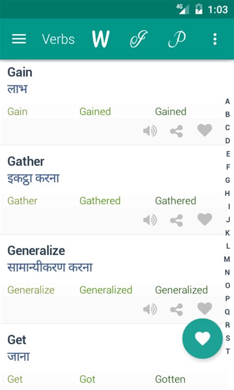 Idioms Hindi Apk For Android Download