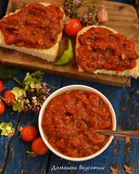 Пинджур - Домашни Вкусотии