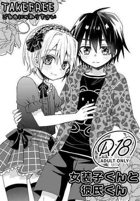 Danshikou De Ore Dake Josou No Class Nhentai Hentai Doujinshi And