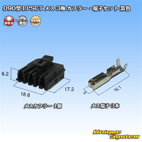 Sumitomo Wiring Systems Type Lpsct Non Waterproof Female Pole