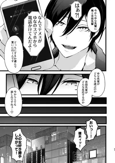 Zakomesu Switch Nhentai Hentai Doujinshi And Manga