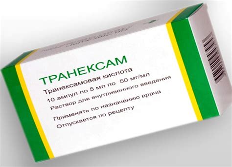 Транексам при месячных