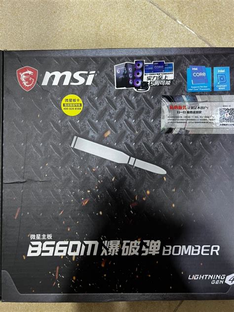 MSI B560M Bomber, Computers & Tech, Parts & Accessories, Computer Parts ...
