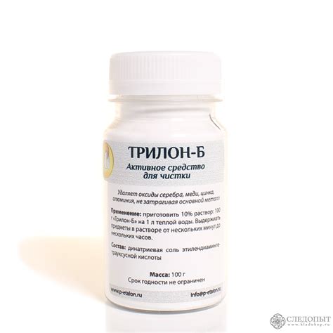 Чистящее средство для предметов из различных металлов «Трилон Б ...
