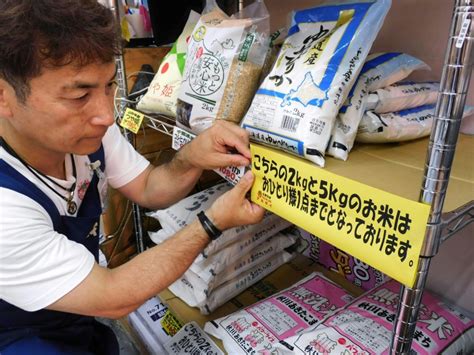 Oh No Japanese Become Like Low Ses Sinkies Rushing To Buy Toilet Paper