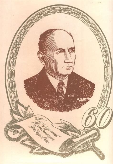 Гембік Олександр