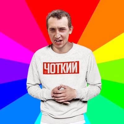 Чоткий паца