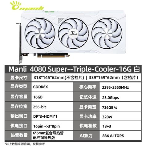 G Manli Rtx Super Geforce Rtx