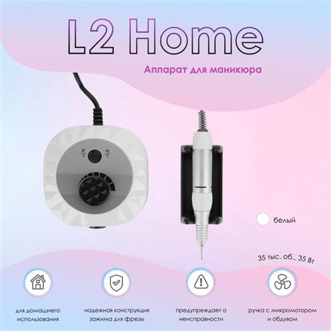 IRISK Аппарат для маникюра и педикюра HOME - купить по выгодной цене в ...