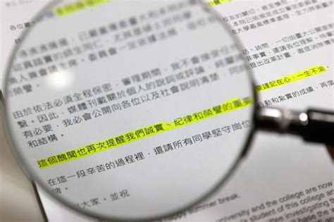 林智堅論文案 台大社科院院長：醜聞 嚴重傷害台大聲譽 政壇風雲錄 台灣 世界新聞網