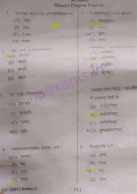 Hp Shastri Tet June Question Paper Hpexams In