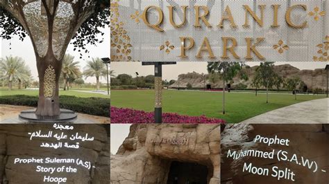 Quranic Park Dubai Vlog Miracle Cave Glass House Dubai Trending