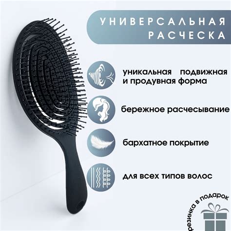 Расческа Спиральная – купить в интернет-магазине OZON по выгодной цене