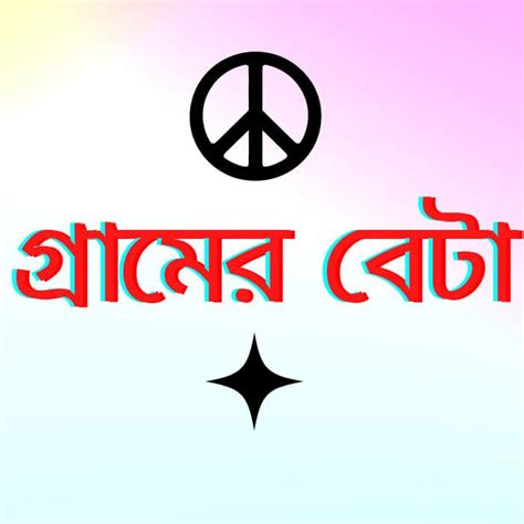 gramer beta gramer beta