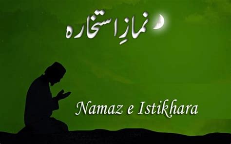 Istikhara Ki Namaz Ka Tarika In Hndi Urdu