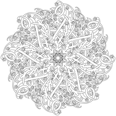 Fuck This Word Mandala Coloring Page R JustLearnedTheFWord