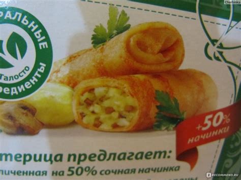 Блинчики Талосто С картофелем и грибами - «Относительные блинчики ...