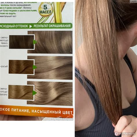 Краска для волос Garnier Color naturals creme - «Окрашивание волос ...