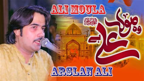 Ali Mola Mola Ali Mola L Arslan Ali L Qasedda L Dama Dam Mast Qalandar