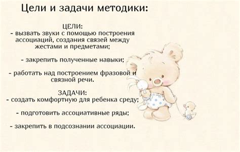 Запуск речи у неговорящих детей: современные методики