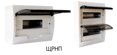 Щиты пластиковые ЩРНП и ЩРВП купить | Доставка РФ, РБ | Atrion