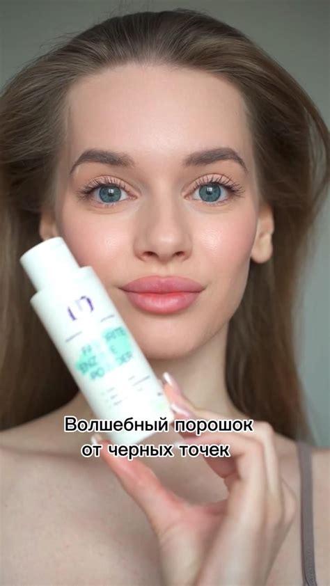 Волшебный порошок для пор🔥 | Смелый макияж, Контур лица макияж, Макияж ...