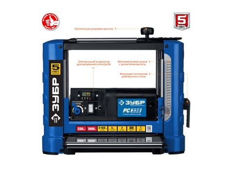 Станок рейсмусовый Зубр 330мм, 1800Вт | Магазин пчеловодства "Пчеловод КОМ"