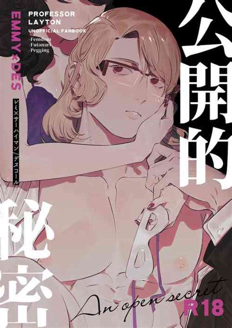 Artist Karota Popular Nhentai Hentai Doujinshi And Manga