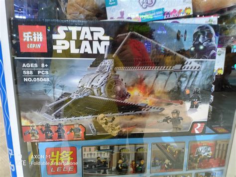 This Ripoff Of Starwars Rcrappyoffbrands