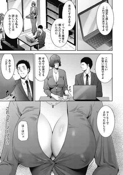 Inyoku Ero Tsuma Nhentai Hentai Doujinshi And Manga