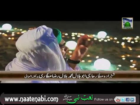 Manqabat Aap Ki Nisbat Aye Nana E Hussain By Haji Bilal Attari Video