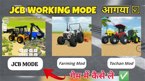 New Update Aa Gaya Hai In Indian Vehicles Simulator 3d Indian