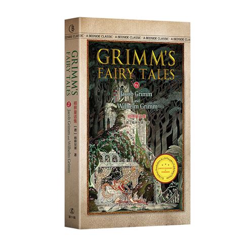 Grimm S Fairy Tales