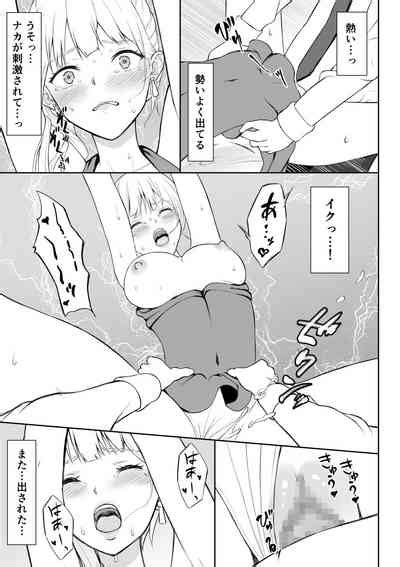 Onna Spy Joku 2 Nhentai Hentai Doujinshi And Manga