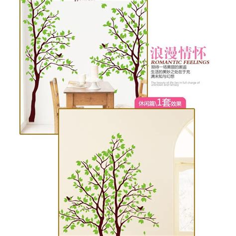 Jual Kode Reliza Wall Sticker Pohon Hijau Besar Meter Green