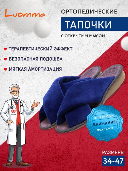 Тапочки Женский Luomma, размер 36, 37 8 синий Анатомическая стелька ...
