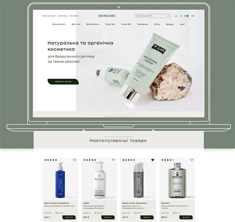 Приклади дизайну сайтів — топ-30 найкращих вебсайтів