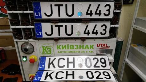 Примеры автомобильных номеров, изготовленных компанией Киевзнак ...