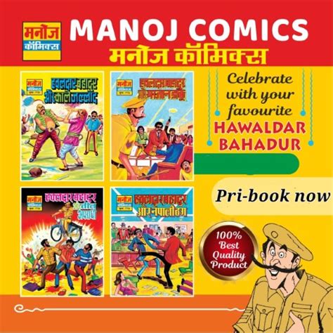 MANOJ COMICS (CI) SET 3 ( Hawaldar Bahadur) - Comic Haveli