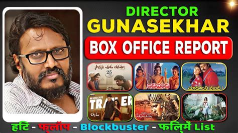 Gunasekhar Hit And Flop All Movies List All Films Name