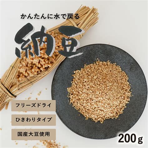 パールエース ビーツ ドライビーツチップ 25g×2袋セット 北海道産 農薬不使用 スーパーフード 送料無料