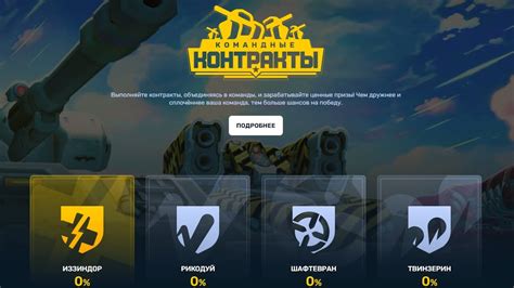 У НАС БУДЕТ ПОБЕДА В КОНТРАКАХ!? НОВАЯ ФАРМ РУЛЕТКА [TANKI ONLINE ...